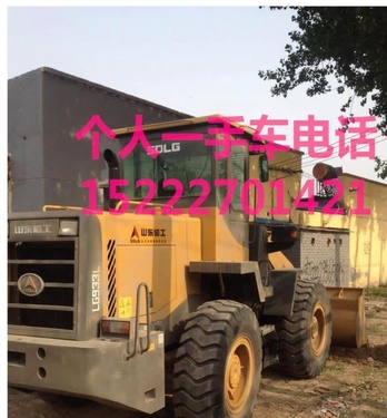 鞍山市出售转让二手柳工装载机