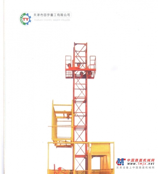 天津出售转让二手起重机械
