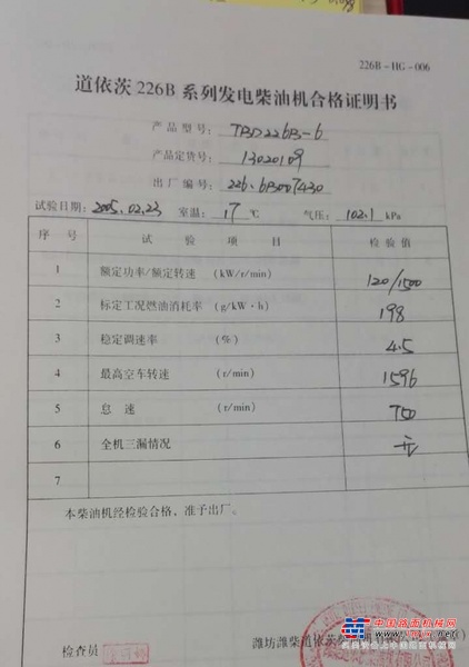 广州市出售转让二手柴油发电机