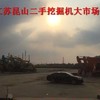 上海出售转让二手土方机械
