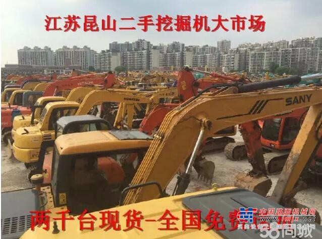 上海出售转让二手土方机械