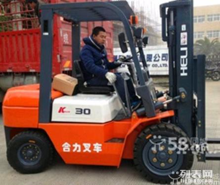 广安市出售转让二手合力电动叉车