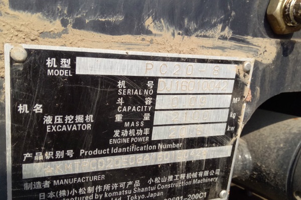 上海出售转让二手小松土方机械