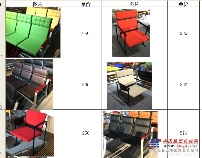 成都市出售转让二手起重机械