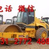 杭州市出售转让二手徐工压路机