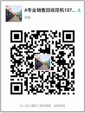 南京市出售转让二手现代土方机械