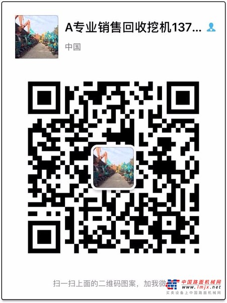 南京市出售转让二手现代土方机械