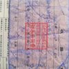 北京出售转让二手玉柴柴油发电机