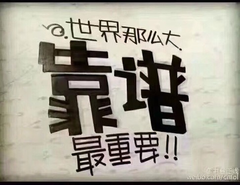 南京市出售转让二手中联重科混凝土机械