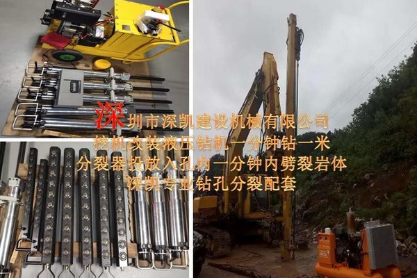 深圳市出售转让二手桩工机械