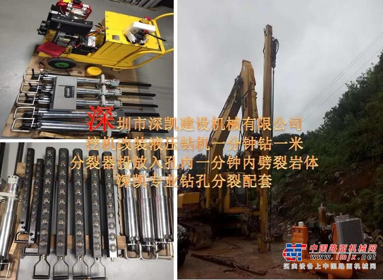 深圳市出售转让二手桩工机械