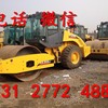 杭州市出售转让二手徐工压路机