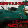 安康市出售转让二手土方机械