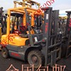 成都市出售转让二手合力电动叉车