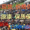 杭州市出售转让二手丰田电动叉车