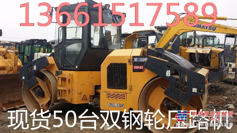 杭州市出售转让二手徐工压路机