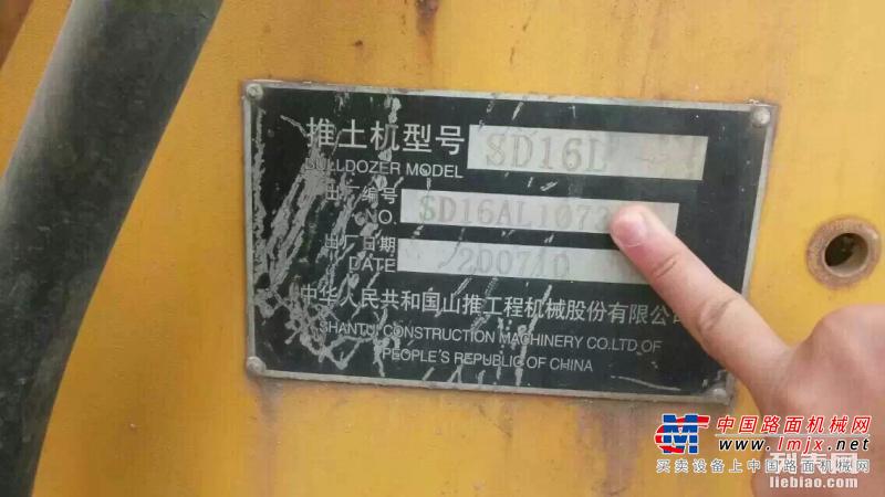 成都市出售转让二手推土机