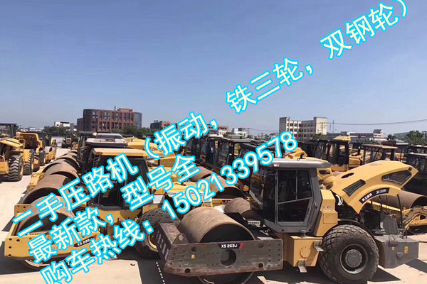 白山市出售转让二手装载机