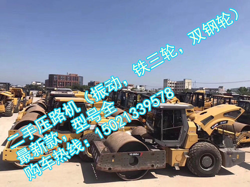 白山市出售转让二手装载机
