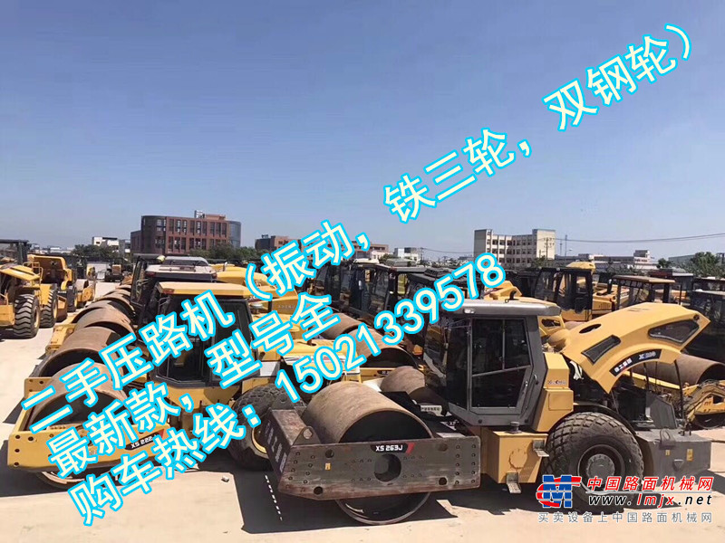 白山市出售转让二手装载机