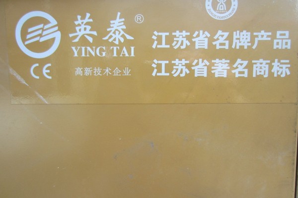 哈尔滨市出售转让二手柴油发电机