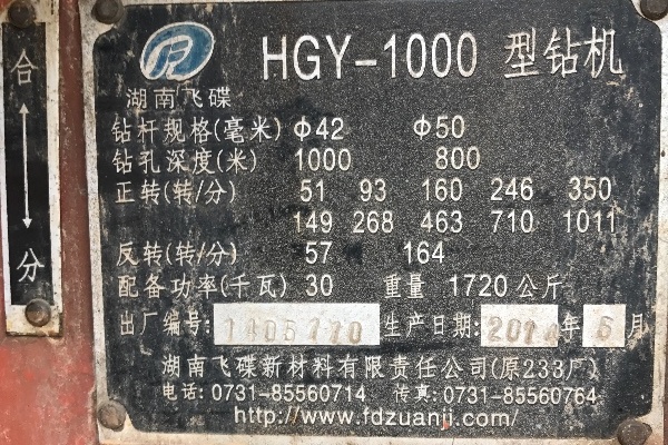 北京出售转让二手桩工机械