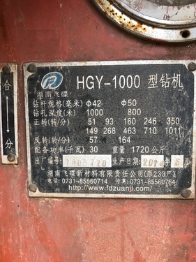 北京出售转让二手桩工机械