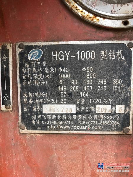 北京出售转让二手桩工机械
