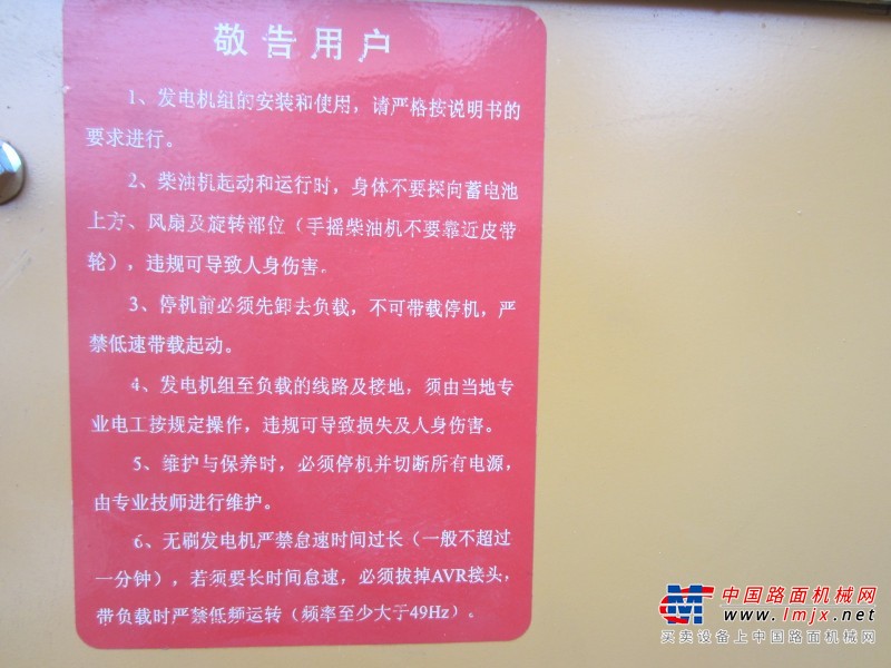 上海出售转让二手柴油发电机