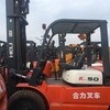广州市出售转让二手合力电动叉车