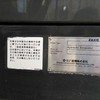池州市出售转让二手日立土方机械