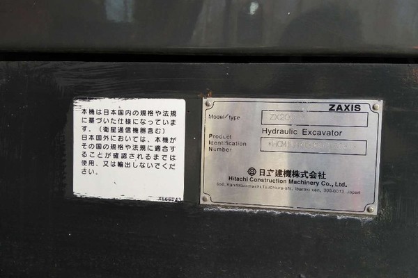 池州市出售转让二手日立土方机械