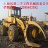 成都市出售转让二手装载机