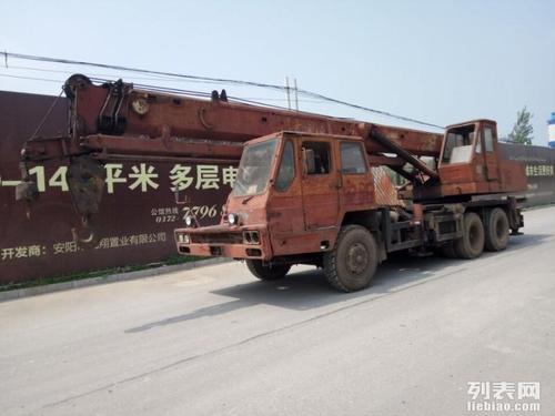 安阳市出售转让二手徐工起重机械
