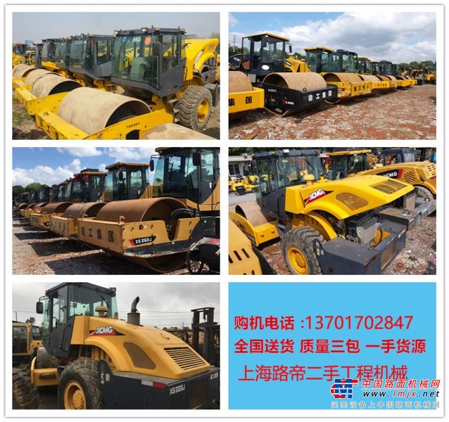 广州市出售转让二手徐工压路机
