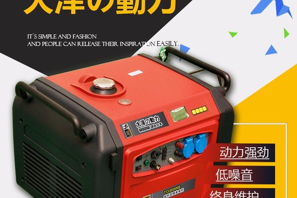上海出售转让二手柴油发电机