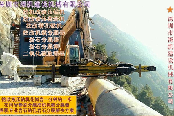 深圳市出售转让二手桩工机械