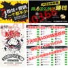 白银市出售转让二手山推推土机