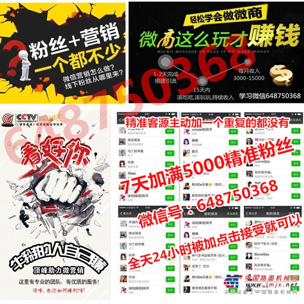 白银市出售转让二手山推推土机