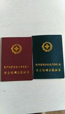 德宏出售转让二手装载机