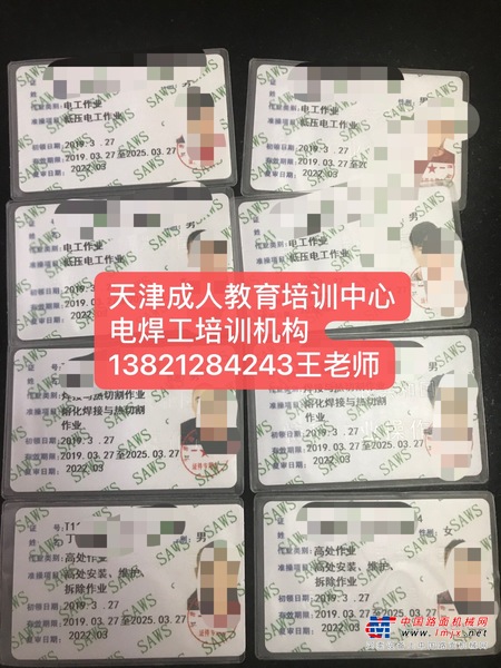 大连市出售转让二手柳工装载机