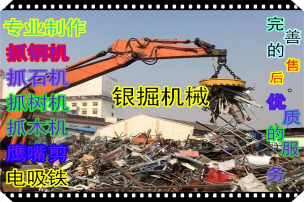 沧州市出售转让二手其他土方机械