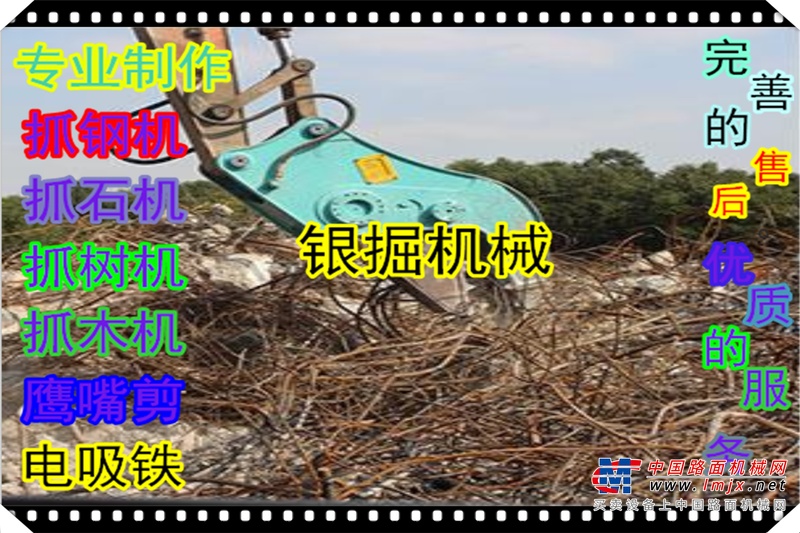 沧州市出售转让二手其他土方机械