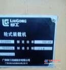 承德市出售转让二手柳工装载机