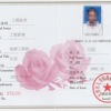 巴彦淖尔市出售转让二手装载机
