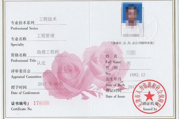 巴彦淖尔市出售转让二手装载机