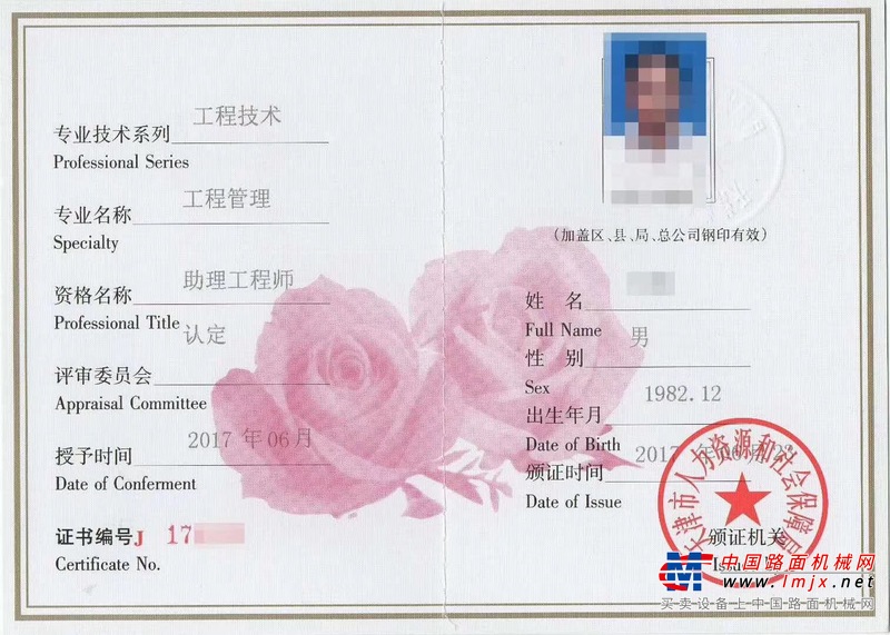 巴彦淖尔市出售转让二手装载机