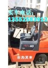 白城市出售转让二手合力电动叉车