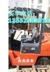 白城市出售转让二手合力电动叉车