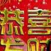 大连市出售转让二手电动叉车